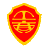 登记