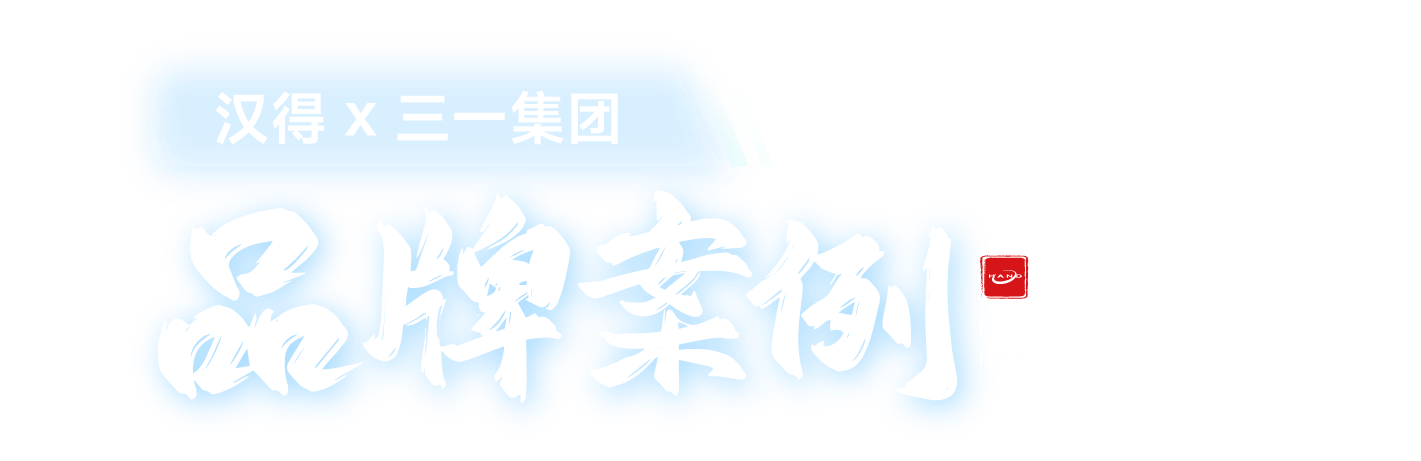 尊时凯时·(中国区)人生就是搏!